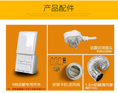 歐普藝浴霸 集成吊頂三合一風暖，引領(lǐng)智能浴室新體驗