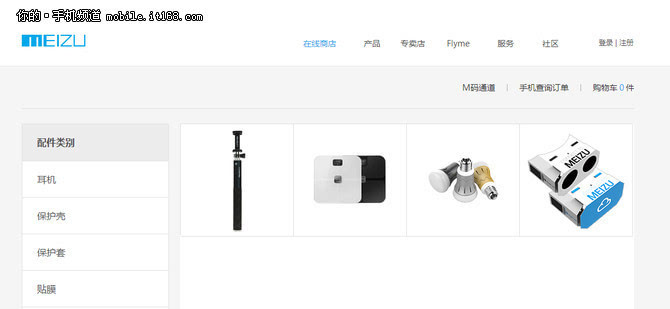 智能硬件設備層出不窮，行業現狀大揭秘 聚焦智能設備配件的藍海與挑戰